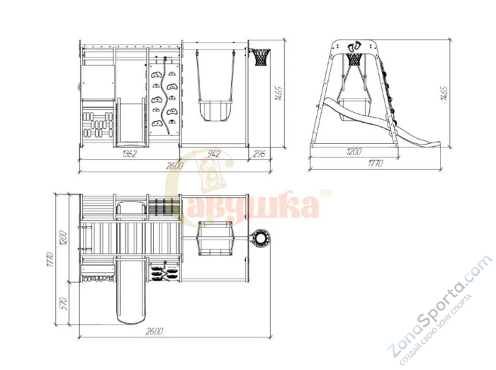 Детский комплекс Савушка Непоседа 9 oak Детский комплекс Савушка Непоседа 9 oak