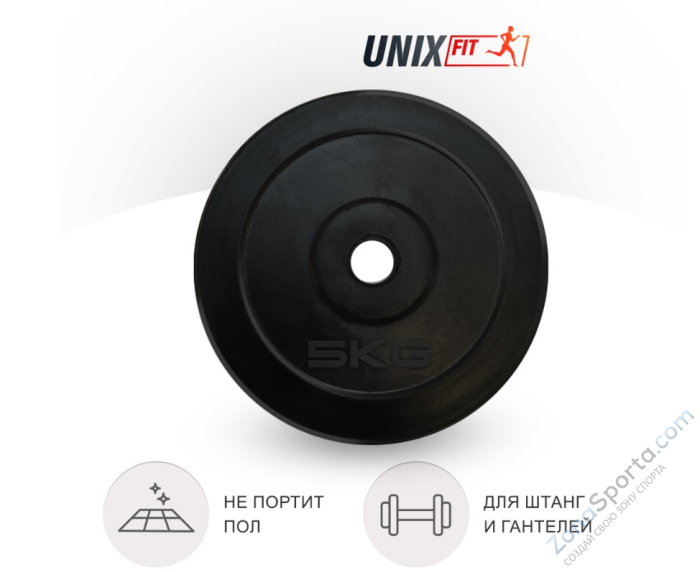 Диск обрезиненный UNIX Fit 5 кг, 25 мм Диск обрезиненный UNIX Fit 5 кг, 25 мм