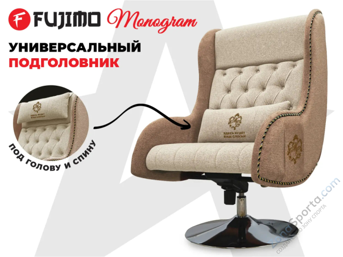 Дизайнерское кресло Fujimo Monogram Pine Lime