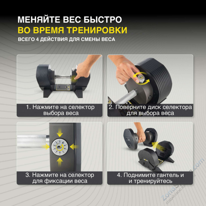 Гантель регулируемая MX Select MX85 вес 5.6 - 38.6 кг Гантель регулируемая MX Select MX85 вес 5.6 - 38.6 кг