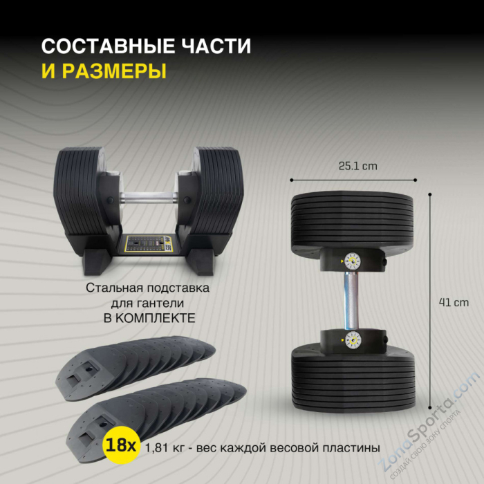 Гантель регулируемая MX Select MX85 вес 5.6 - 38.6 кг Гантель регулируемая MX Select MX85 вес 5.6 - 38.6 кг