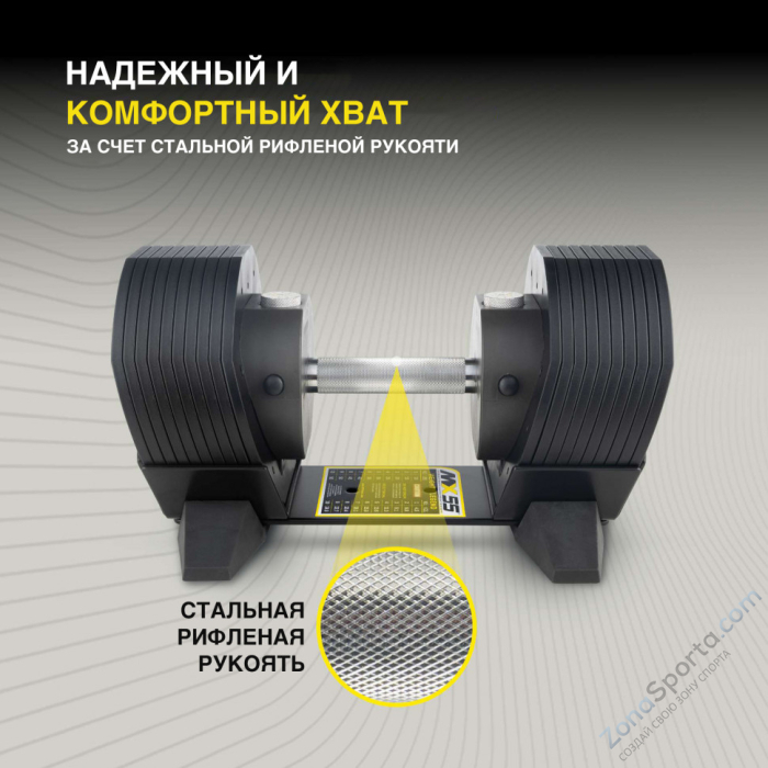 Гантель регулируемая MX Select MX85 вес 5.6 - 38.6 кг Гантель регулируемая MX Select MX85 вес 5.6 - 38.6 кг