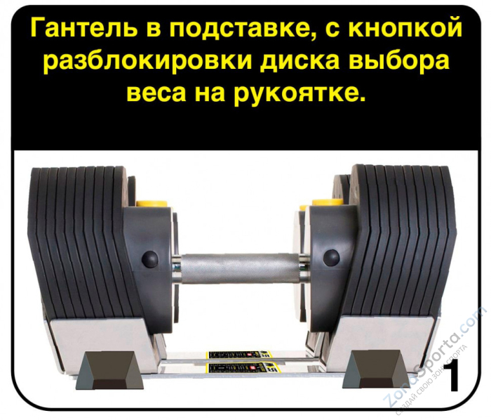 Гантели регулируемые MX Select MX85 вес 5.6 - 38.6 кг, 2 шт Гантели регулируемые MX Select MX85 вес 5.6 - 38.6 кг, 2 шт