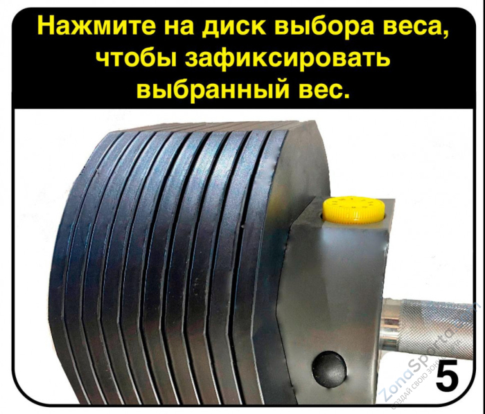 Гантели регулируемые MX Select MX85 вес 5.6 - 38.6 кг, 2 шт Гантели регулируемые MX Select MX85 вес 5.6 - 38.6 кг, 2 шт