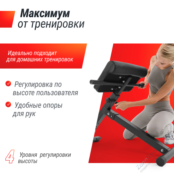 Гиперэкстензия Unix Fit R-Chair 130G  Гиперэкстензия Unix Fit R-Chair 130G