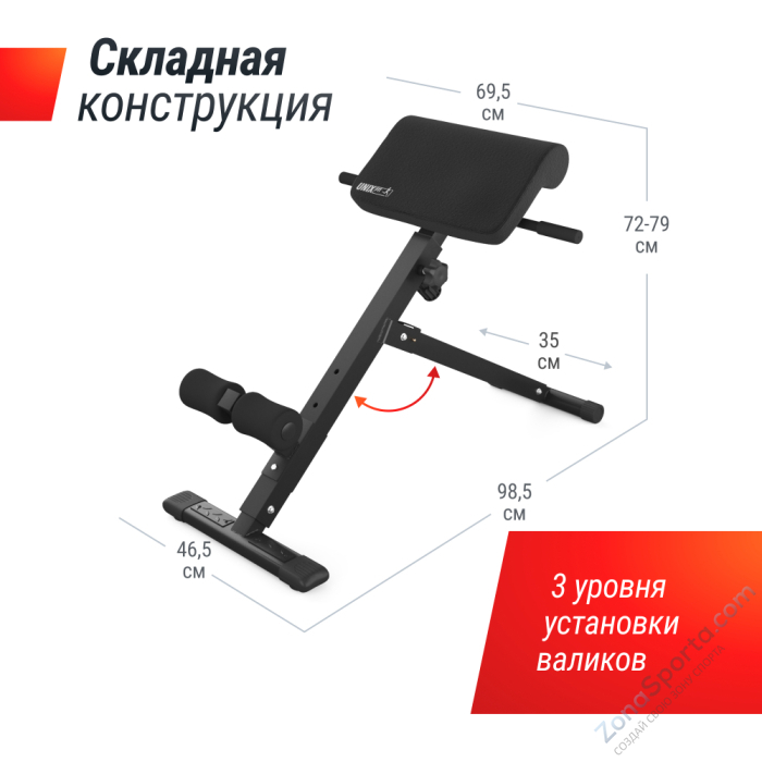 Гиперэкстензия Unix Fit R-Chair 130G  Гиперэкстензия Unix Fit R-Chair 130G