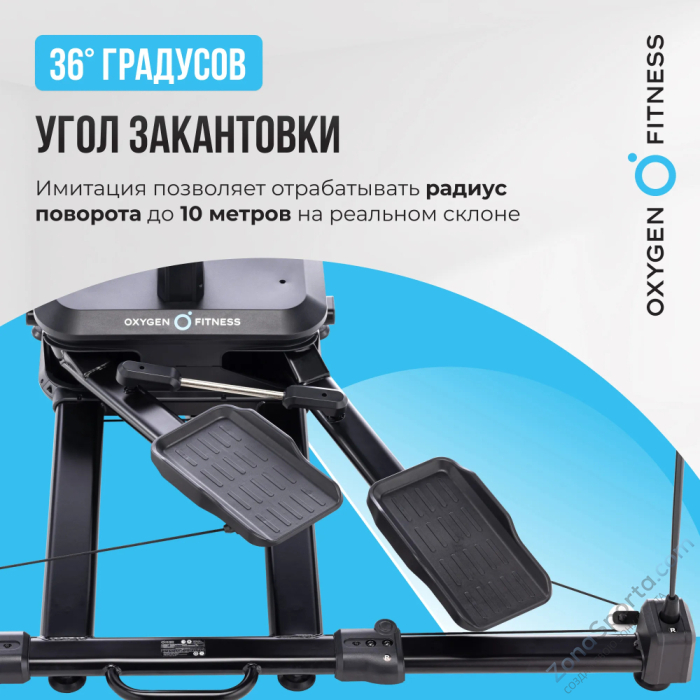 Горнолыжный тренажер Oxygen Fitness SkiForce Горнолыжный тренажер Oxygen Fitness SkiForce