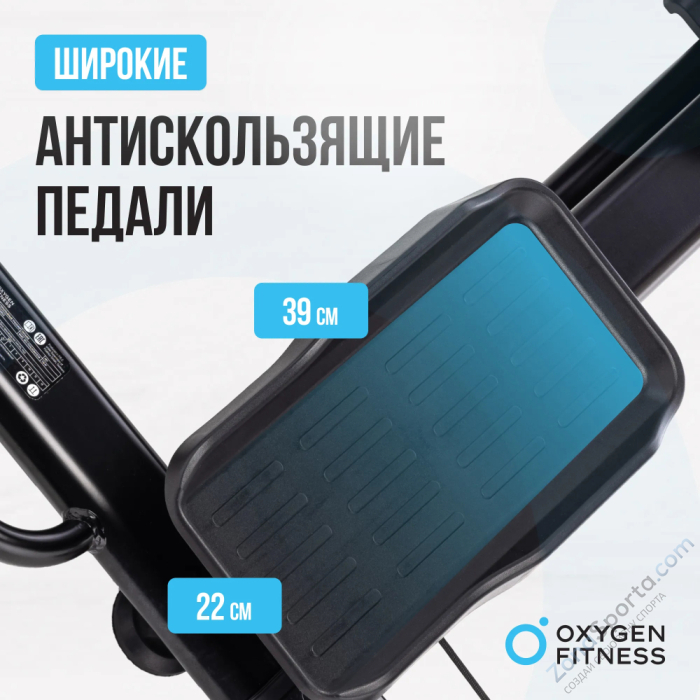 Горнолыжный тренажер Oxygen Fitness SkiForce Горнолыжный тренажер Oxygen Fitness SkiForce