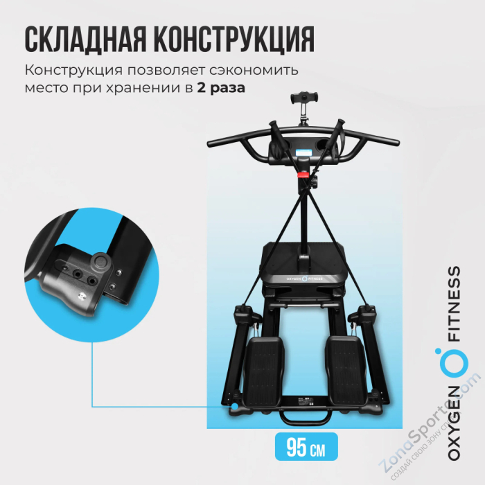 Горнолыжный тренажер Oxygen Fitness SkiForce Горнолыжный тренажер Oxygen Fitness SkiForce