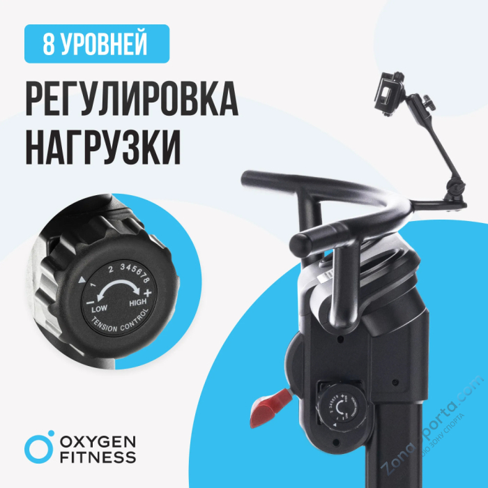 Горнолыжный тренажер Oxygen Fitness SkiForce Горнолыжный тренажер Oxygen Fitness SkiForce