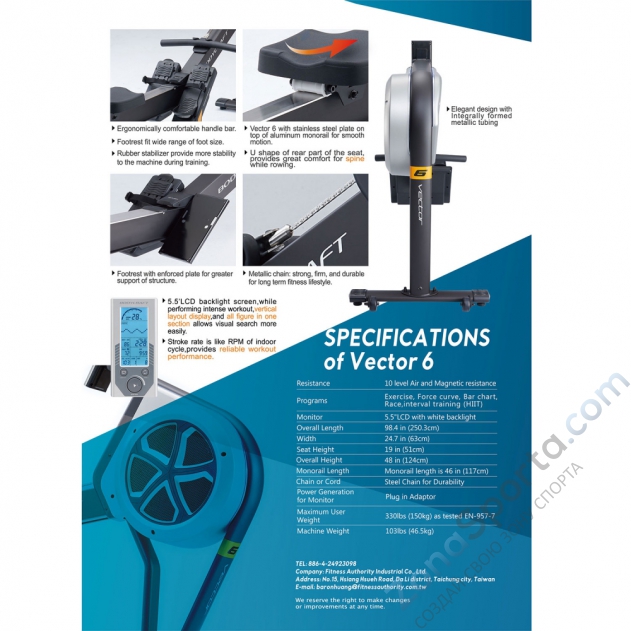 Гребной тренажер Body Craft Vector 6 Гребной тренажер Body Craft Vector 6