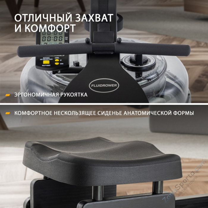 Гребной тренажер Apollo Plus Black