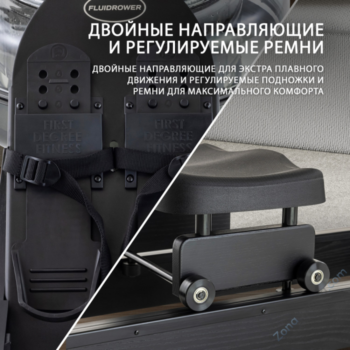Гребной тренажер Apollo Plus Black