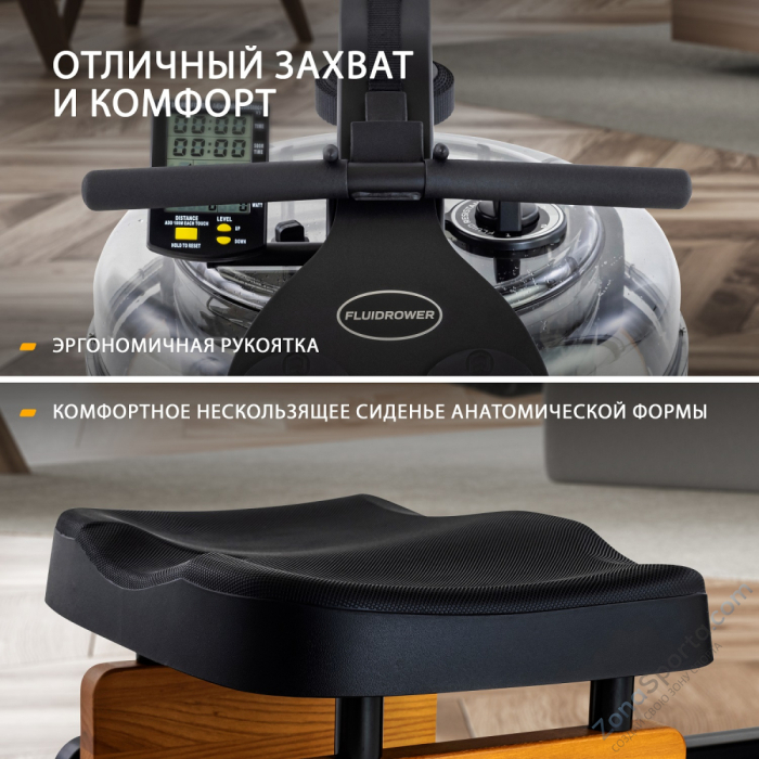 Гребной тренажер Apollo Plus Гребной тренажер Apollo Plus