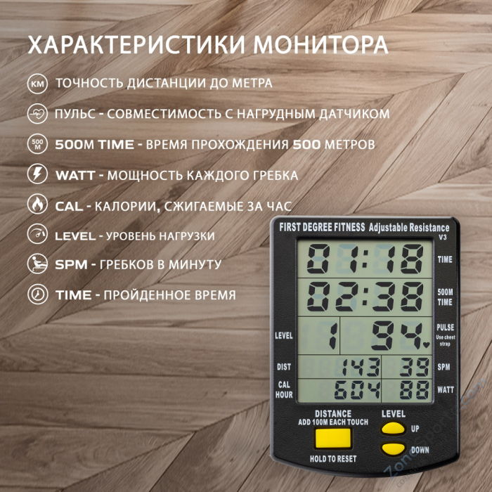 Гребной тренажер Apollo Plus Гребной тренажер Apollo Plus