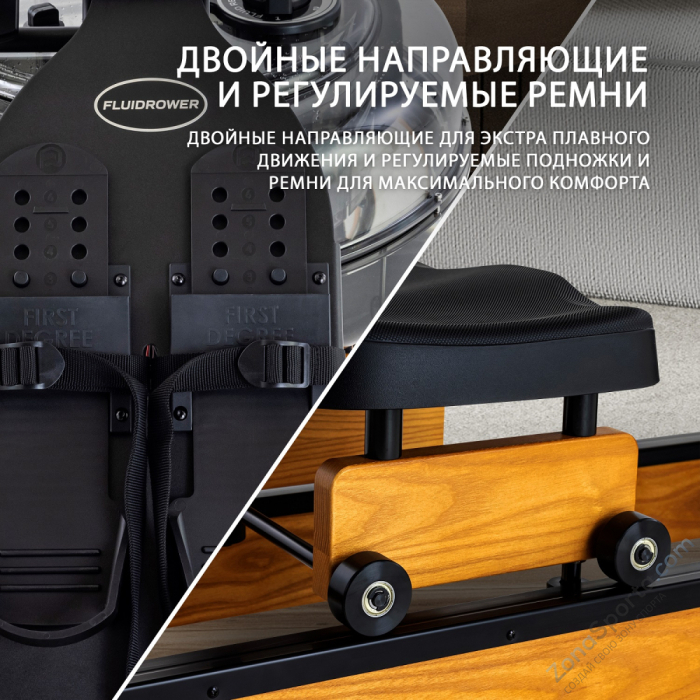 Гребной тренажер Apollo Plus Гребной тренажер Apollo Plus