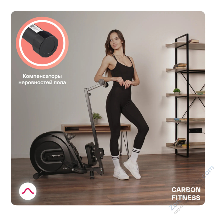 Гребной тренажер домашний Carbon Fitness RW70 Гребной тренажер домашний Carbon Fitness RW70