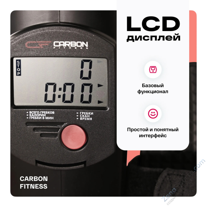 Гребной тренажер домашний Carbon Fitness RW70 Гребной тренажер домашний Carbon Fitness RW70
