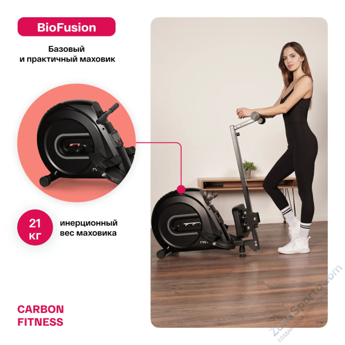 Гребной тренажер домашний Carbon Fitness RW70 Гребной тренажер домашний Carbon Fitness RW70
