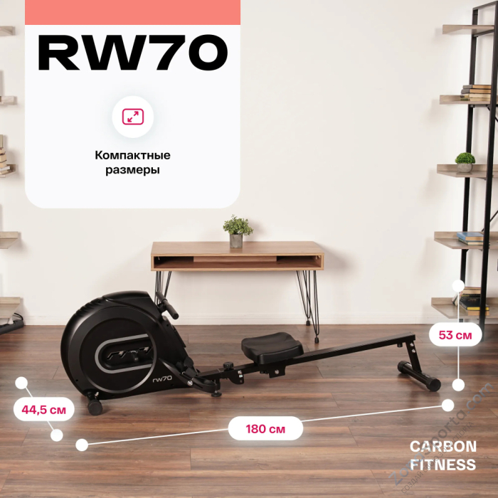 Гребной тренажер домашний Carbon Fitness RW70 Гребной тренажер домашний Carbon Fitness RW70