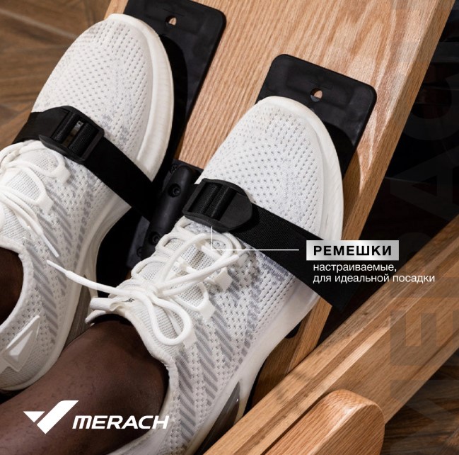 Гребной тренажер домашний Merach MR-950W1Z Гребной тренажер домашний Merach MR-950W1Z