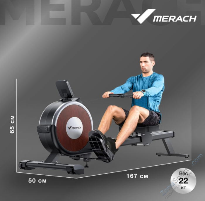 Гребной тренажер домашний Merach Q1S Гребной тренажер домашний Merach Q1S