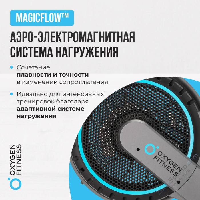 Гребной тренажер домашний Oxygen Fitness Airborne Гребной тренажер домашний Oxygen Fitness Airborne