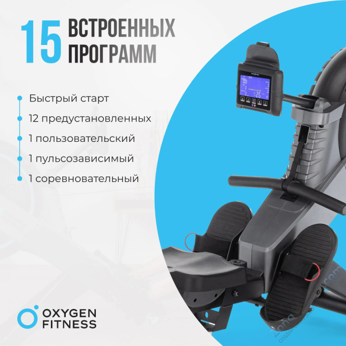 Гребной тренажер домашний Oxygen Fitness Airborne Гребной тренажер домашний Oxygen Fitness Airborne