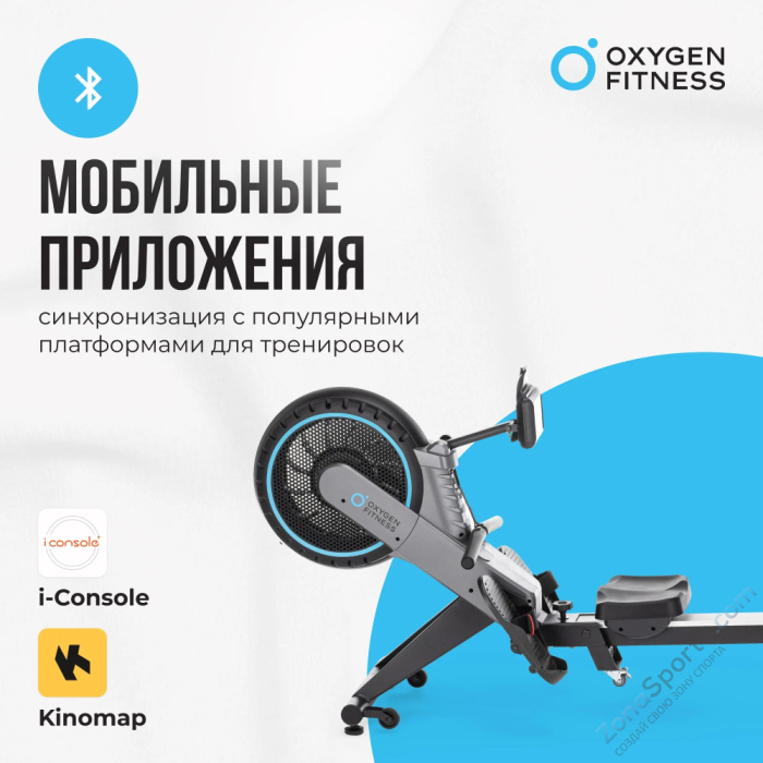 Гребной тренажер домашний Oxygen Fitness Airborne Гребной тренажер домашний Oxygen Fitness Airborne