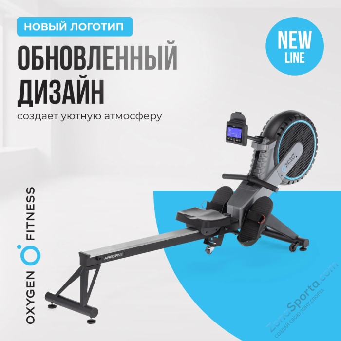 Гребной тренажер домашний Oxygen Fitness Airborne Гребной тренажер домашний Oxygen Fitness Airborne