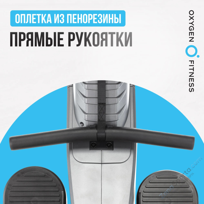Гребной тренажер домашний Oxygen Fitness Airborne Гребной тренажер домашний Oxygen Fitness Airborne