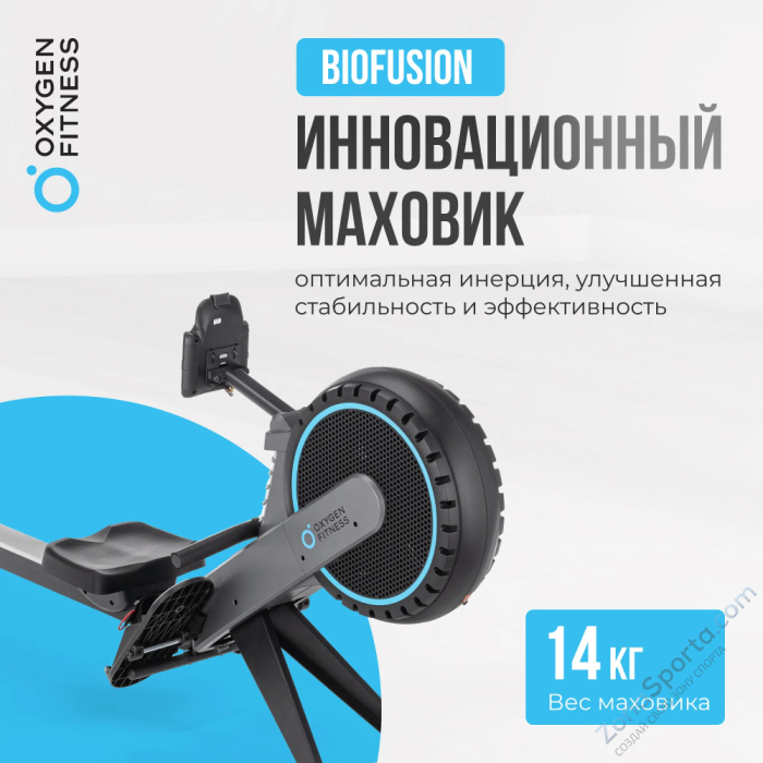 Гребной тренажер домашний Oxygen Fitness Airborne Гребной тренажер домашний Oxygen Fitness Airborne