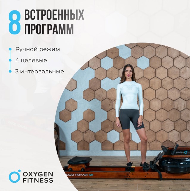 Гребной тренажер домашний Oxygen Fitness Wood Rower Q1 Гребной тренажер домашний Oxygen Fitness Wood Rower Q1
