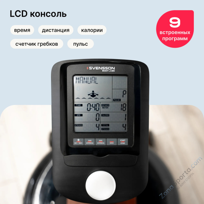 Гребной тренажер домашний Svensson Body Labs Waverun Гребной тренажер домашний Svensson Body Labs Waverun