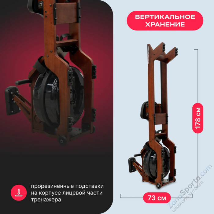 Гребной тренажер домашний Svensson Body Labs Waverun Гребной тренажер домашний Svensson Body Labs Waverun