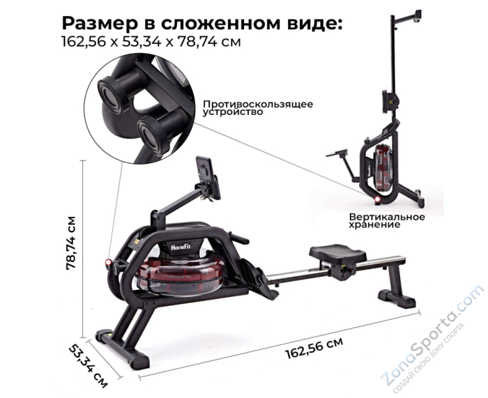 Гребной тренажер HouseFit DH-8641B Гребной тренажер HouseFit DH-8641B