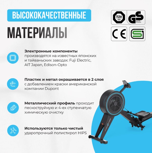 Гребной тренажер Oxygen Fitness RW700 PRO Гребной тренажер Oxygen Fitness RW700 PRO