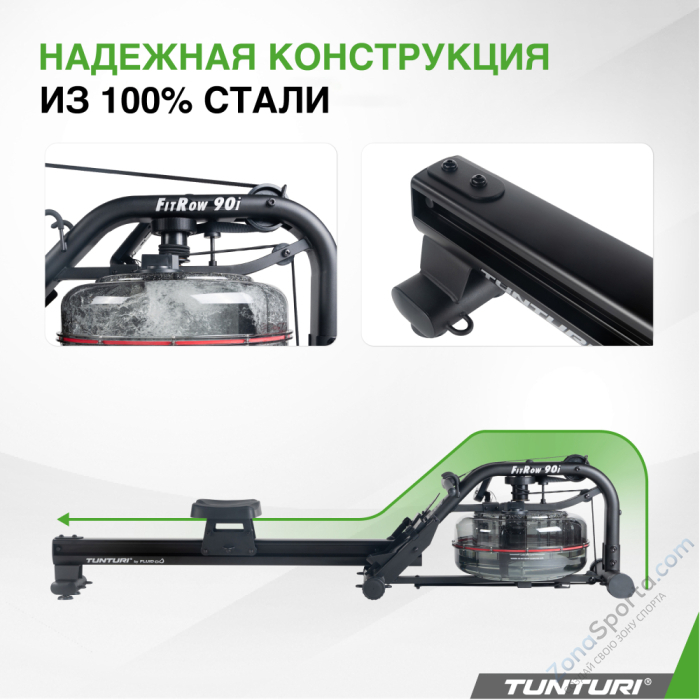 Гребной тренажер Tunturi by Fluid FitRow 90i Гребной тренажер Tunturi by Fluid FitRow 90i