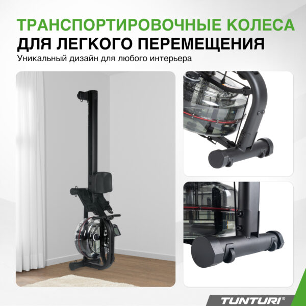 Гребной тренажер Tunturi by Fluid FitRow 90i Гребной тренажер Tunturi by Fluid FitRow 90i