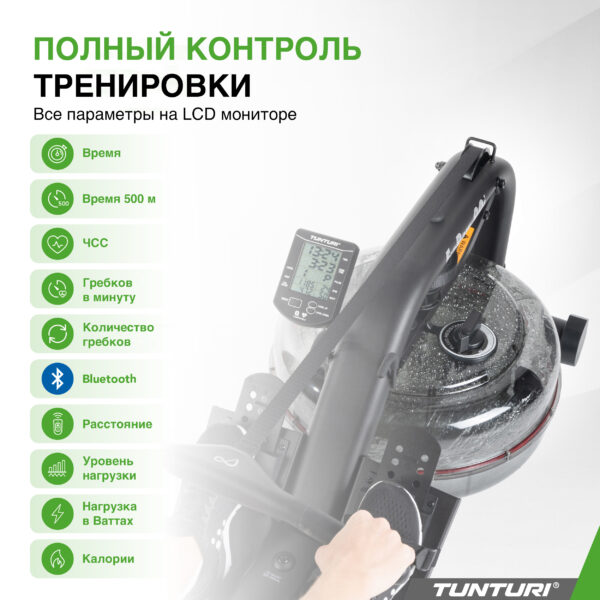 Гребной тренажер Tunturi by Fluid FitRow 90i Гребной тренажер Tunturi by Fluid FitRow 90i