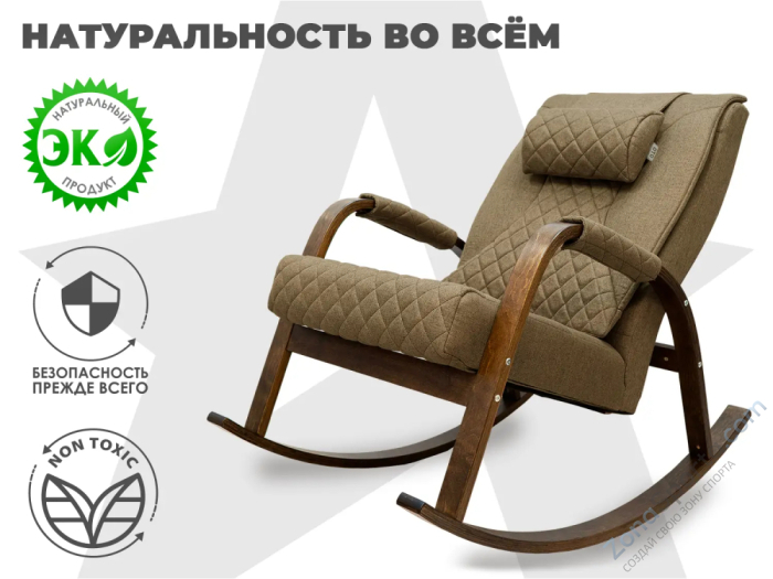 Массажное кресло качалка OTO Dance+ Шоколад Массажное кресло качалка OTO Dance+ Шоколад