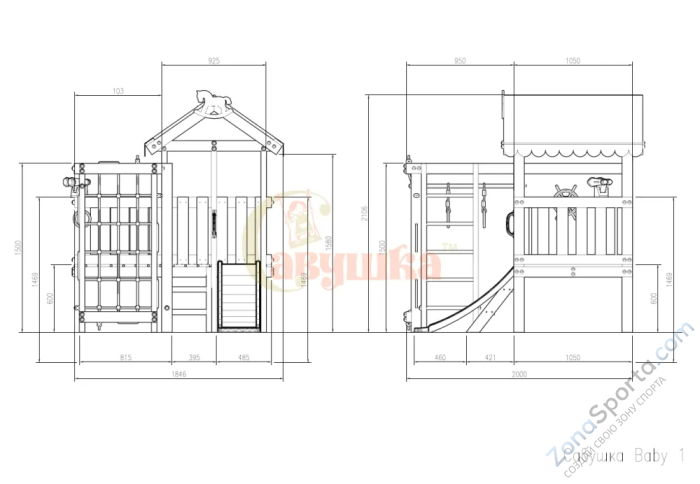Игровой комплекс Савушка Baby 1 голубой Игровой комплекс Савушка Baby 1 голубой