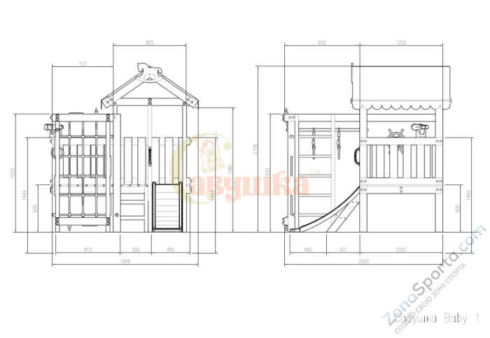 Игровой комплекс Савушка Baby 1 оливковый