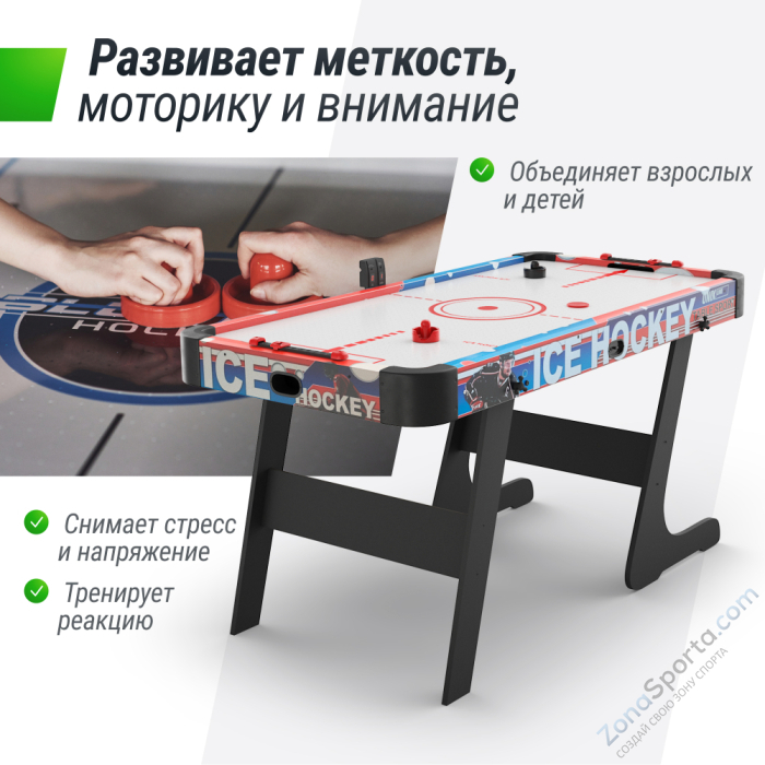 Игровой стол складной Unix Line Аэрохоккей (155х76 cм) Игровой стол складной Unix Line Аэрохоккей (155х76 cм)
