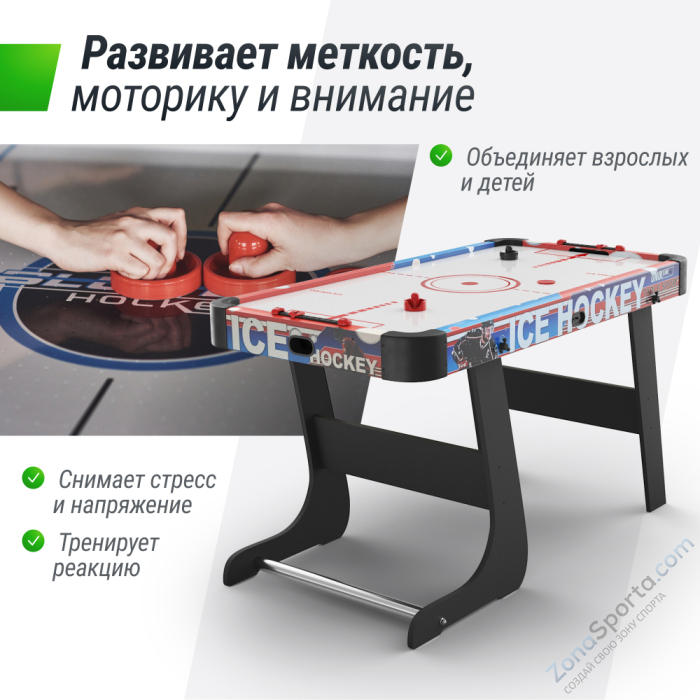 Игровой стол складной Unix Line Аэрохоккей (125х65 cм) Игровой стол складной Unix Line Аэрохоккей (125х65 cм)