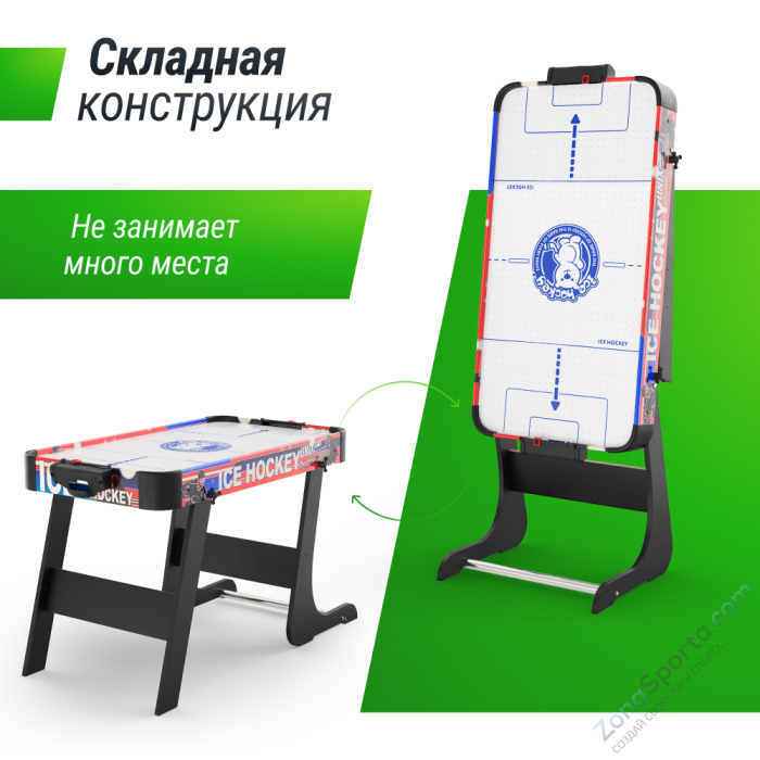 Игровой стол складной Unix Line Мини Аэрохоккей (101х50 cм) Игровой стол складной Unix Line Мини Аэрохоккей (101х50 cм)