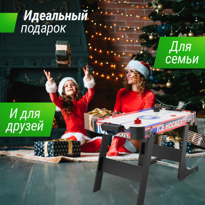 Игровой стол складной Unix Line Мини Аэрохоккей (101х50 cм) Игровой стол складной Unix Line Мини Аэрохоккей (101х50 cм)