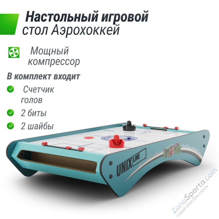 Игровой стол Unix Line Мини Аэрохоккей настольный (73х40 cм) Игровой стол Unix Line Мини Аэрохоккей настольный (73х40 cм)
