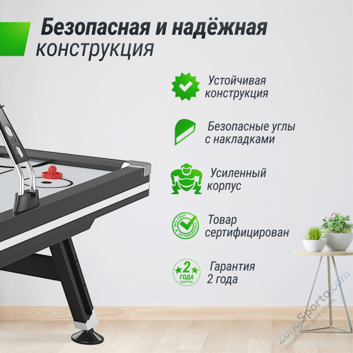 Игровой стол Unix Line Аэрохоккей (226х125 cм) Black White Игровой стол Unix Line Аэрохоккей (226х125 cм) Black White