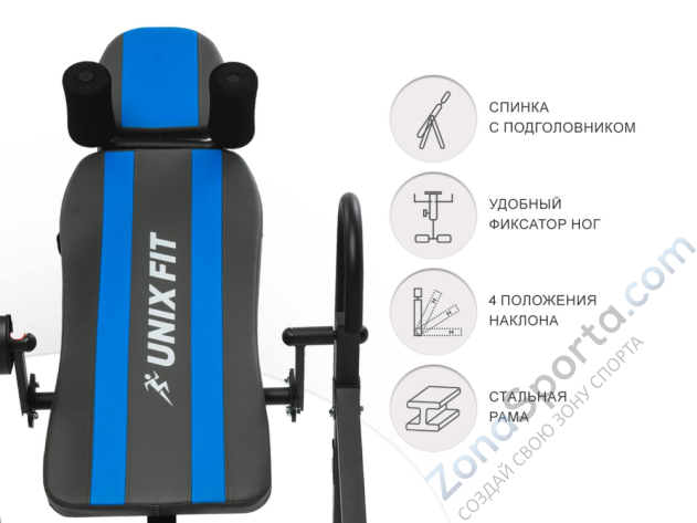 Инверсионный стол Unix Fit IV-150S Инверсионный стол Unix Fit IV-150S